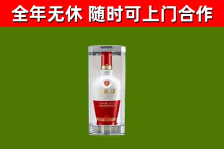 厚街镇烟酒回收五粮液酒.jpg