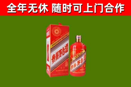 厚街镇回收生肖茅台酒