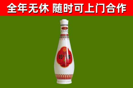 厚街镇烟酒回收瓷瓶汾酒.jpg