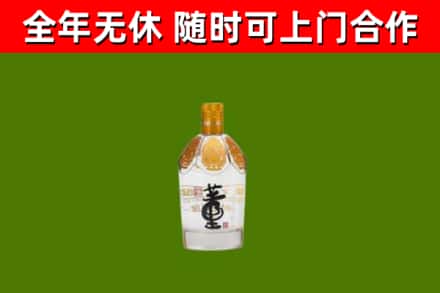 厚街镇烟酒回收董酒.jpg