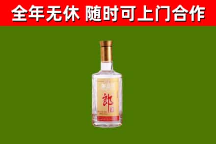 厚街镇烟酒回收光瓶郎酒.jpg