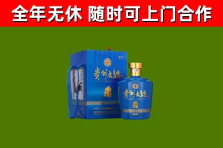 厚街镇烟酒回收贵州大曲.jpg
