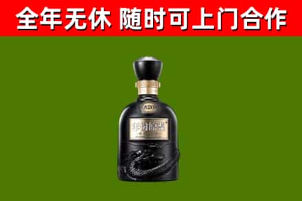 厚街镇烟酒回收古20酒.jpg
