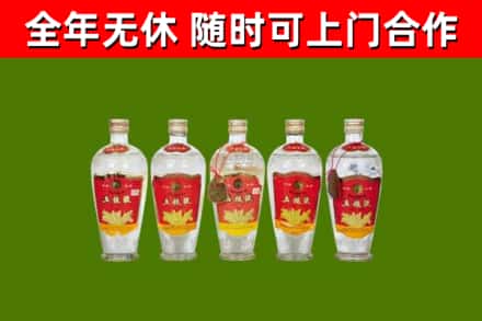 厚街镇烟酒回收公斤五粮液.jpg