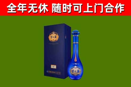 厚街镇烟酒回收老梦之蓝酒.jpg