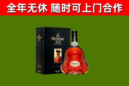 厚街镇烟酒回收轩尼诗XO.jpg
