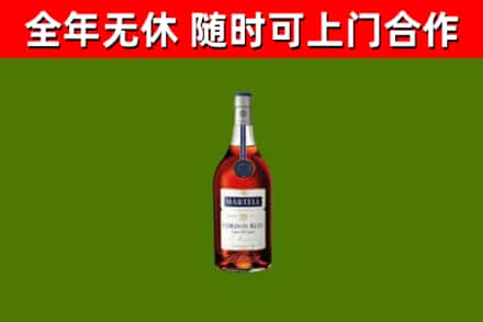 厚街镇烟酒回收马爹利蓝带洋酒.jpg