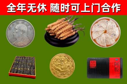 厚街镇烟酒回收名贵礼品.jpg